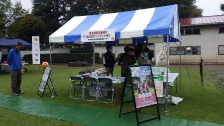 東京都保全地域の間伐材でペンダント作り