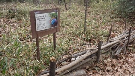 そだ柵作成経緯を示した看板