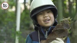 キミも里山へGO！に参加してみない？