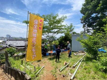みんなで里山の風景をとりもどそう！

【2025年6月7日実施 / 八王子石川町緑地保全地域 / 竹伐採 / ササ刈り】